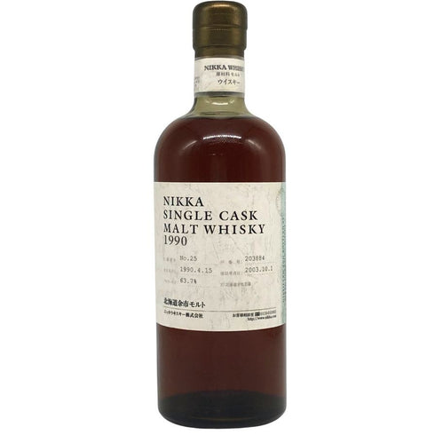 【同梱不可】東京都限定◆ニッカ 北海道余市モルト シングルカスク 1990-2003 750ml 63.7% NIKKA 【Y1】
