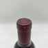オーパスワン 2008 ハーフボトル 375ml 14.5% OPUS ONE 【A】