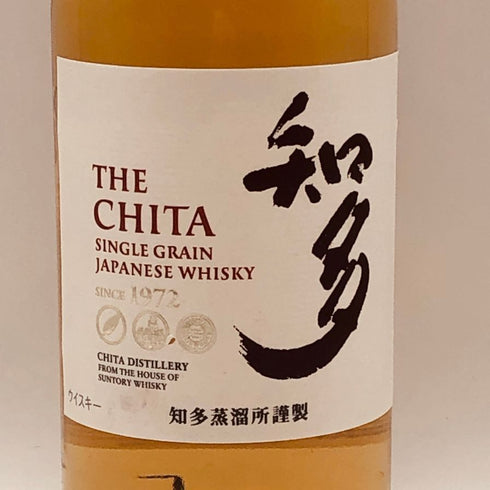 東京都限定◆サントリー 知多 シングルグレーン 700ml 43% SUNTORY CHITA 【T4】