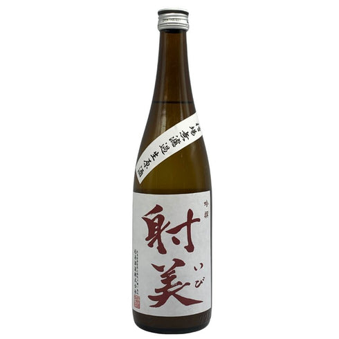 射美 吟撰 槽場無濾過生原酒 720ml 17% 2025年12月 日本酒 - 吟醸酒【C2】