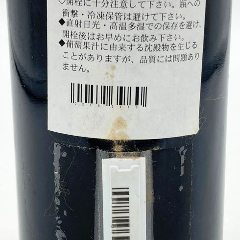 シャトー ラ ラギューヌ 1986 375ml 12.5% CHATEAU LA LAGUNE ボルドーワイン【G4】