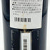 シャトー ラ ラギューヌ 1986 375ml 12.5% CHATEAU LA LAGUNE ボルドーワイン【G4】