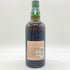 東京都限定◆サントリー 白州 シングルモルト ジャパニーズフォレスト ビタースウィートエディション 700ml 43% SUNTORY JAPANESE FOREST BITTERSWEET EDITION 【Q2】