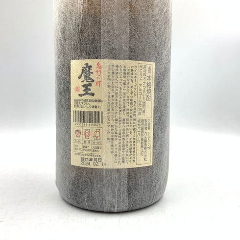 白玉醸造 名門の粋 魔王 1800ml 25% 【I1】