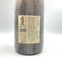 白玉醸造 名門の粋 魔王 1800ml 25% 【I1】