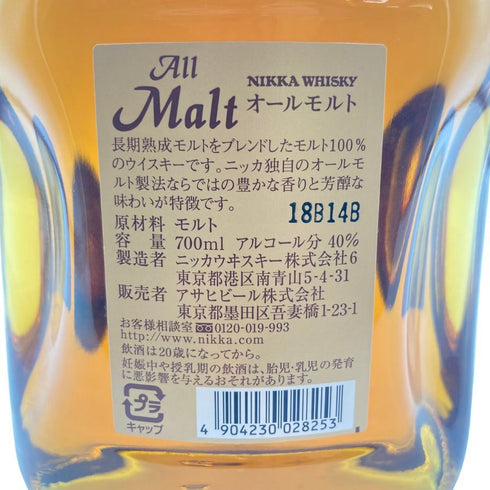 東京都限定◆ニッカ ウイスキー オールモルト ピュア&リッチ 700ml 43% NIKKA WHISKEY ALL MALT PURE&RICH 【E3】