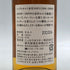 東京都限定◆ニッカ 余市 シングルモルト 2000's 180ml 57% Nikka Yoichi Single Malt 【D4】