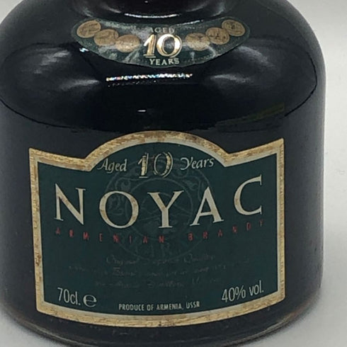ノヤック アルメニア ブランデー 10年 700ml 40% NOYAC ARMENIAN BRANDY ブランデー【U0】