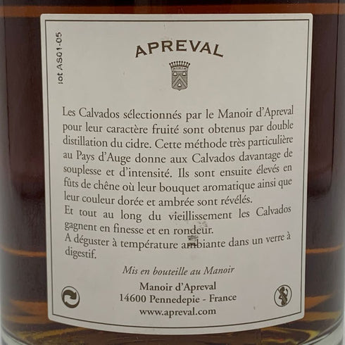 アプルヴァル カルヴァドス 1997-2001 48.1% 700ml APREVAL CALVADOS ブランデー【U1】