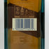 ジョニーウォーカー ブルーラベル 750ml 43% Johnnie Walker スコッチウイスキー【R1】