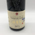 本坊酒造 マルス山梨ワイナリー 1974 ヴィニョ デ マルス 500ml 20% 日本ワイン【U0】