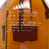 カティ サーク ディスカバリー 18年 43% 750ml Cutty Sark Discovery スコッチウイスキー【A2】