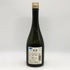 写楽 寫楽 純米大吟醸 極上二割 2024 07.12 720ml 16% 日本酒- 純米大吟醸酒【R2】