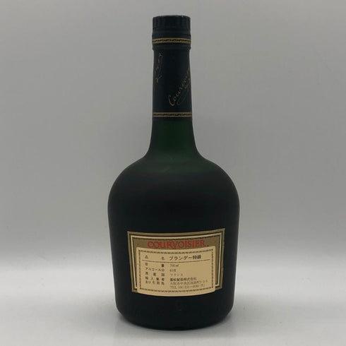 クルボアジェ VSOP ファインシャンパーニュ 700ml 40% COURVOISIER Fine Champagne コニャック【I0】