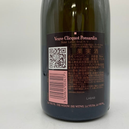 ヴーヴ クリコ ロゼ ローズラベル 750ml 12.5% Veuve Clicquot Rose Label シャンパン【N2】