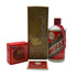 貴州茅台酒 マオタイ酒 天女ラベル 2024 500ml 53% MOUTAI KWEICHOW 中国酒【950g】【L2】