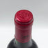 シャトー シュヴァル ブラン 1994 750ml 12.5% CHATEAU CHEVAL BLANC ボルドーワイン【S4】
