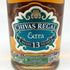 シーバスリーガル エクストラ 13年 テキーラカスク 700ml 40% CHIVAS REGAL EXTRA スコッチウイスキー【B4】