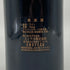 シャトー ラフィット ロートシルト 2002 750ml CHATEAU LAFITE ROTHSCHILD ボルドーワイン【C4】