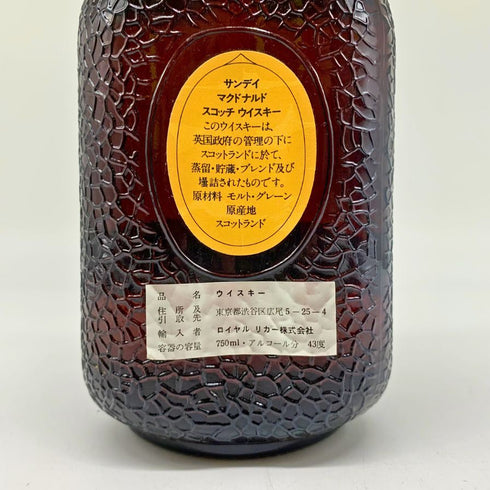サンデイ マクドナルド ウイスキー特級 750ml 43% Sandy Macdonald スコッチウイスキー【D4】