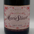 メアリー ステュアート キュヴェ ド ラ レーヌ ブリュット ロゼ 12% 750ml Marie Stuart CUVEE DE LA REINE BRUT ROSE シャンパン【A0】