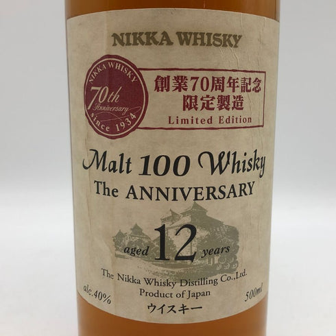 東京都限定◆ニッカ 創業70周年記念限定製造 モルト100 ジ アニバーサリー 12年 500ml 40% NIKKA WHISKY 【K1】