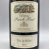 シャトー プシェ オー テート ド ペリエ 2014 750ml 15% Chateau Puech Haut フランスワイン【F3】