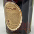 カミュ VSOP デラックス 700ml 40% CAMUS VSOP de LUXE 【L2】