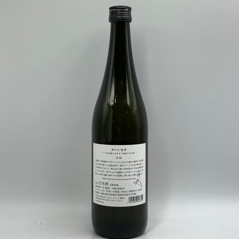 白糸酒造 七福神 宝船 170周年記念酒 720ml 13% 2026年1月製造 日本酒- 純米酒【V1】