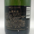 モエ エ シャンドン アンペリアル 白 750ml 12% Moet&Chandon IMPERIAL シャンパン【V0】