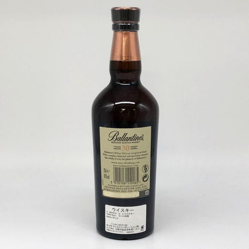 バランタイン 30年 現行 700ml 40% BALLANTINE'S スコッチウイスキー【M2】