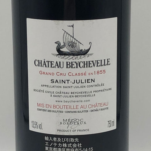 シャトー ベイシュヴェル 2023 750ml 14% CHATEAU BEYCHEVELLE ボルドーワイン【R2】