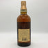 東京都限定◆サントリー 山崎 12年 ピュアモルト 響マーク 750ml 43% SUNTORY PURE MALT YAMAZAKI 【G1】