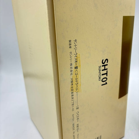 東京都限定◆サントリー 響 両面ゴールドラベル 750ml 43% SUNTORY 【K】