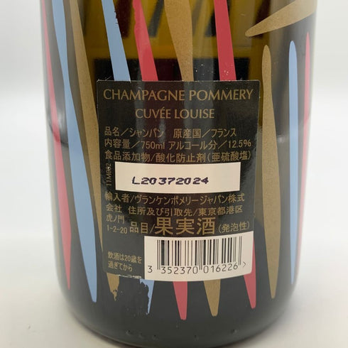 ポメリー キュヴェ ルイーズ 2005 750ml 12.5% POMMERY Cuvee Louise 【SKU】
