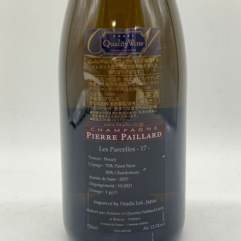 ピエール パイヤール レ パルセル ブジー グラン クリュ エクストラ ブリュット 750ml 12.5% Pierre Paillard Les Parcelles Bouzy Grand Cru Extra Brut 【SKU】