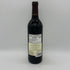 スタッグス リープ ワイン セラーズ カスク23 カベルネソーヴィニヨン 2010 750ml 14% STAG'S LEAP WINE CELLARS CASK カリフォルニアワイン【C0】