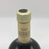 東京都限定◆サントリー スペシャル リザーブ 700ml 40% SUNTORY SPECIAL RESERVE 【B4】