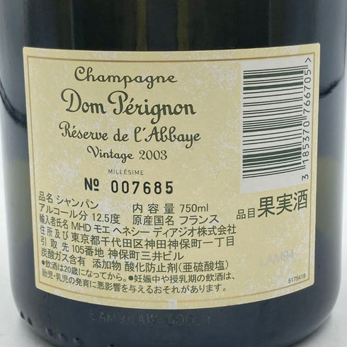 ドンペリニヨン レゼルヴ ド ラベイ 2003 750ml 12.5% Dom Perignon Reserve de l'Abbaye シャンパン【I1】