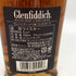 グレンフィディック 15年 ソレラリザーブ 700ml 40% Glenfiddich OUR SOLERA FIFTEEN スコッチウイスキー【S4】