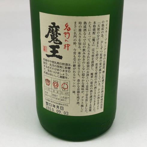 白玉醸造 魔王 名門の粋 720ml 25% 芋焼酎【O1】