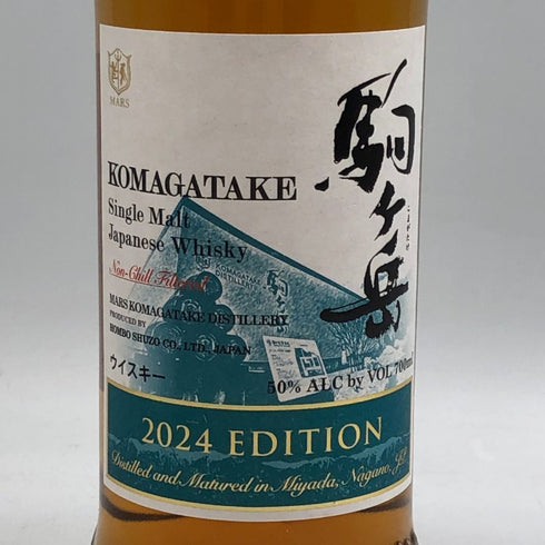 東京都限定◆本坊酒造 マルス 駒ヶ岳 シングルモルト 2024 エディション 700ml 50% MARS KOMAGATAKE 【E1】