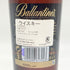 バランタイン 21年 ゴールデン ゼスト エディション 700ml 40% Ballantine's GOLDEN ZEST EDITION 【E1】