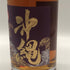 東京都限定◆沖縄アイランドブルー カスクストレングス 59% 700ml OKINAWA ISLAND BLUE 【P1】