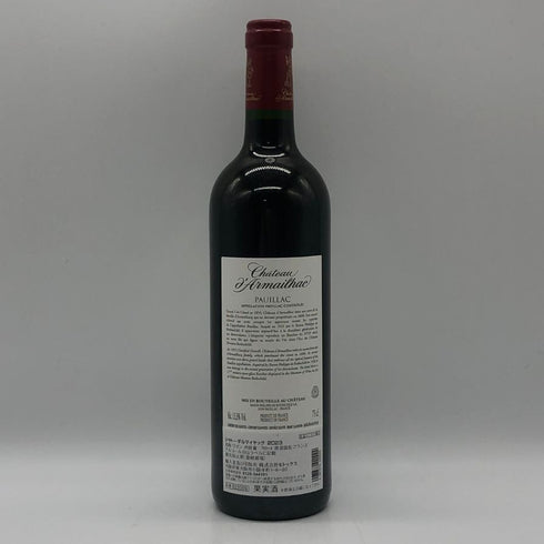 シャトー ダルマイヤック 2023 750ml 13% Chateau d'Armailhac ボルドーワイン【U1】