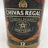シーバスリーガル 12年 匠リザーブ 700ml 40% CHIVAS REGAL スコッチウイスキー【W4】