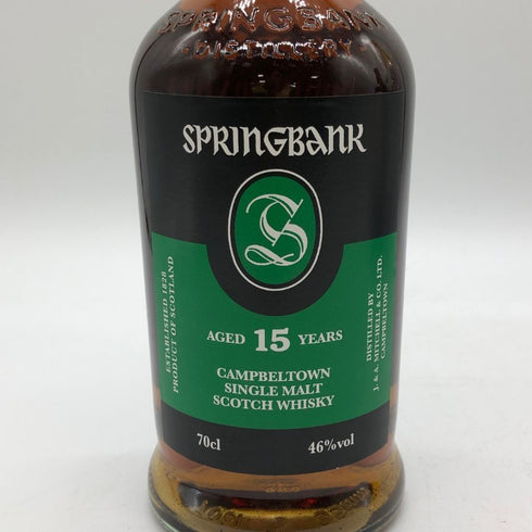 スプリングバンク 15年 キャンベルタウン シングルモルト 700ml 46% SPRINGBANK スコッチウイスキー【S2】