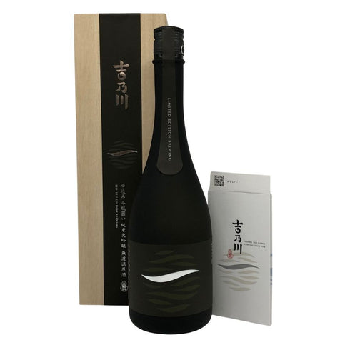 吉乃川 みなも 中汲み 斗瓶囲い 純米大吟醸原酒 無濾過原酒 2025年9月 720ml 17% 日本酒- 純米大吟醸酒【S0】