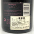ドンペリニヨン ロゼ 2004 750ml 12.5% Dom Perignon Rose シャンパン【W1】