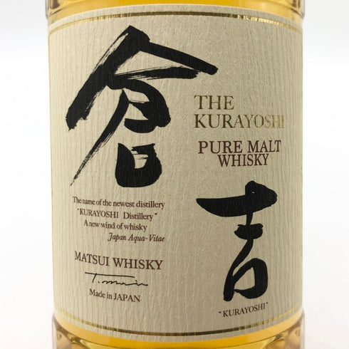 東京都限定◆倉吉 ピュアモルトウイスキー 700ml 43% MATSUI WHISKY 【A0】